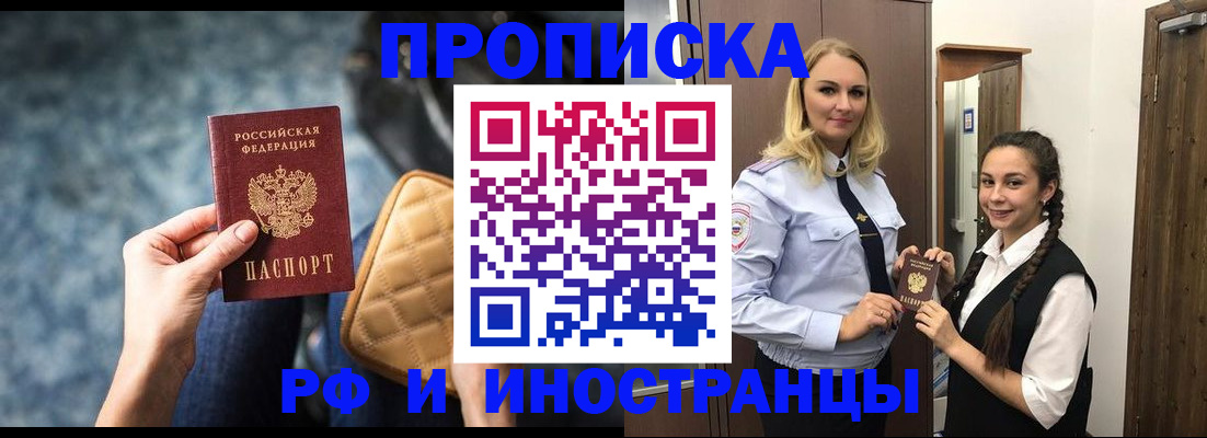 регистрация для школы в Усть-Куте